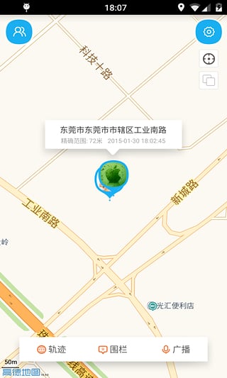觅见
