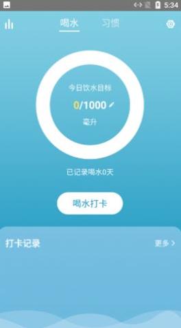 喝水打卡记录.jpg 喝水打卡记录.jpg