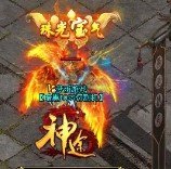 上帝之手单职业安卓版