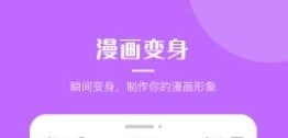 超强P图