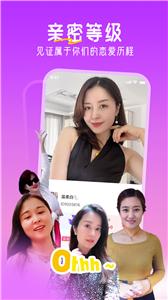 十指相扣  v2.3.0