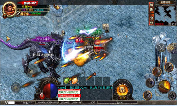 大王神途手游官方最新版  v4.1.1