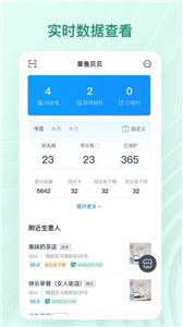 章鱼贝贝  v1.30.028