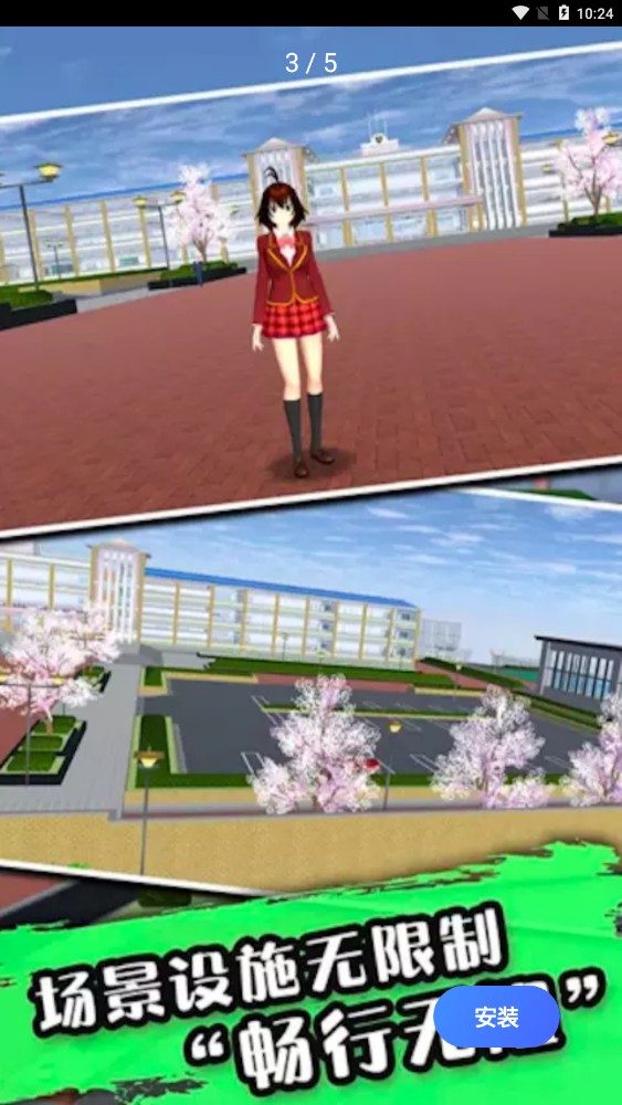 樱花校园少女物语游戏官方版  v3.1.4