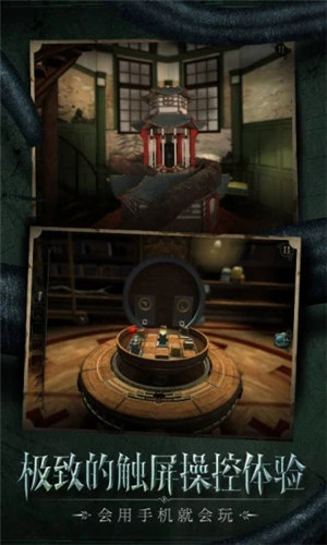 迷室往逝解锁版截图1