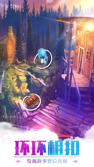 密室逃脱求生系列1极地冒险  v666.19.71