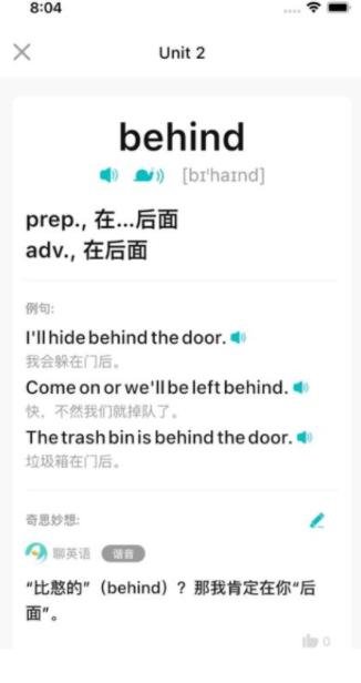 聊英语学习.png 聊英语学习.png