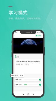粽子英语 v2.0.5