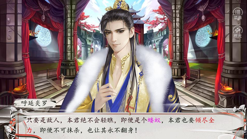 天府奇缘完结破解版