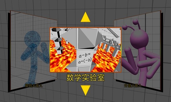 迷你火柴人  v1.0.0