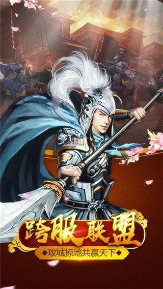 官人驾到 版本:v1.0.0