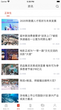 临沂行 v2.0.5