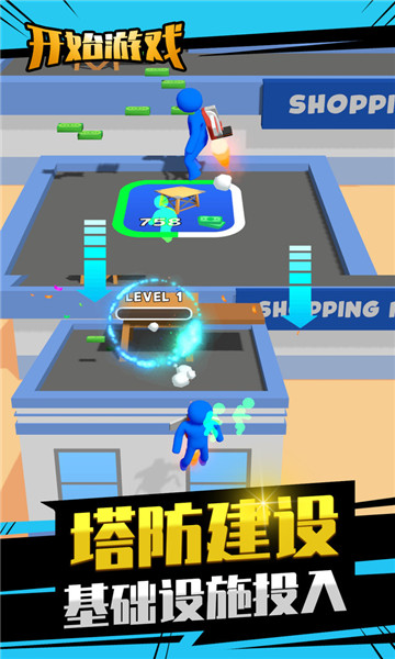 城市模拟救援 v1.0.0