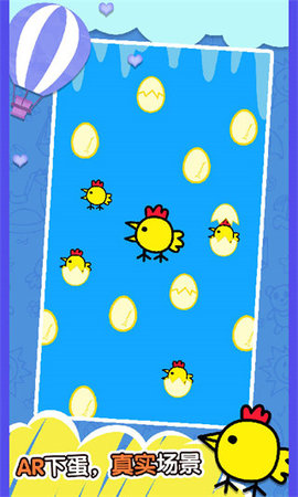 快乐小鸡3无广告版