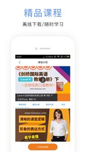 英语配音秀  v1.02