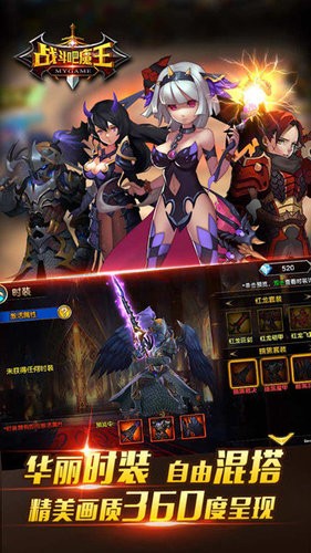 战斗吧魔王 2024-06-25 15:08