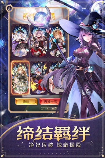 爱琳诗篇官方版  v1.0.23
