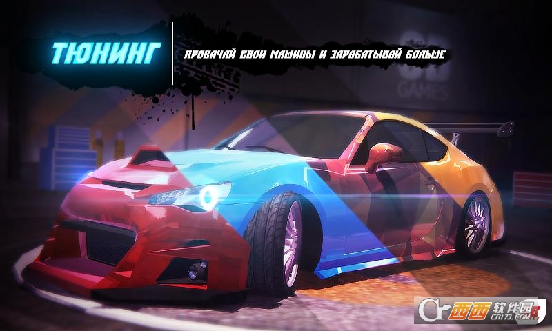 虚幻漂移安卓版 v1.326最新版