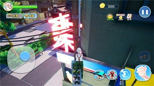 老爹城市冒险模拟  v1.0.0