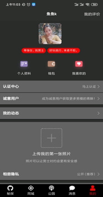 牛郎织女截图1