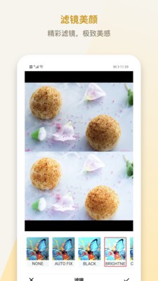 水印P图拼图大师 2020-08-21 11:19