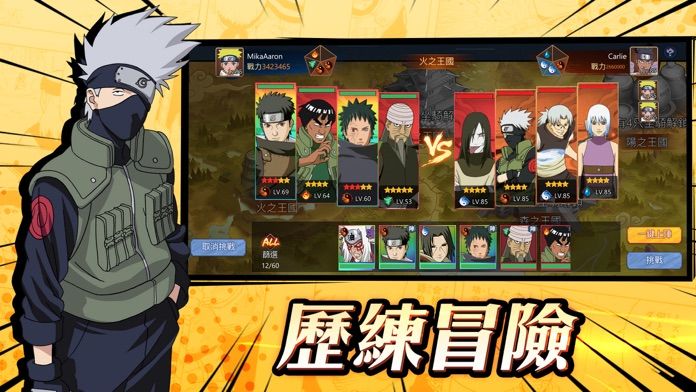 新忍道手游官方版  v3.1.1