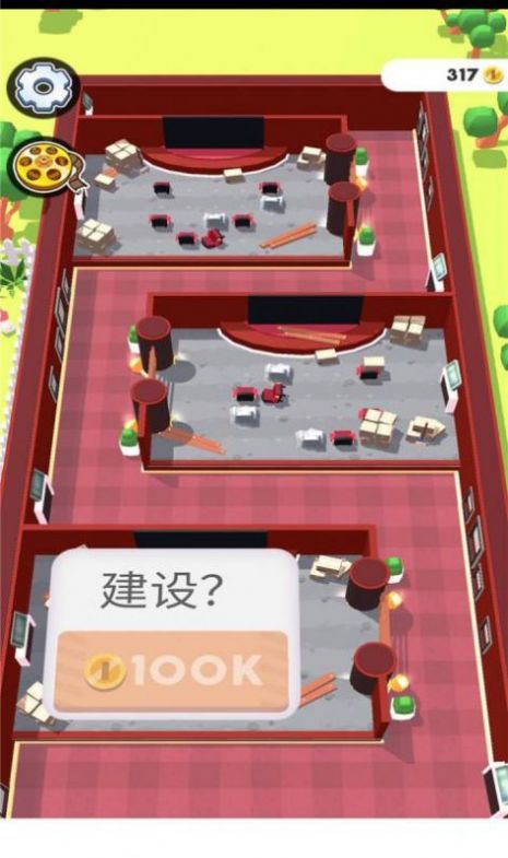 我要开影院游戏免费金币最新版  v5.1.1