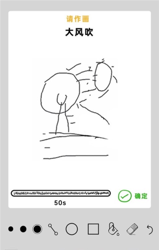 你画我歪官方正版  v0.2.29