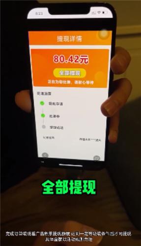 成语鉴宝  v1.0.1