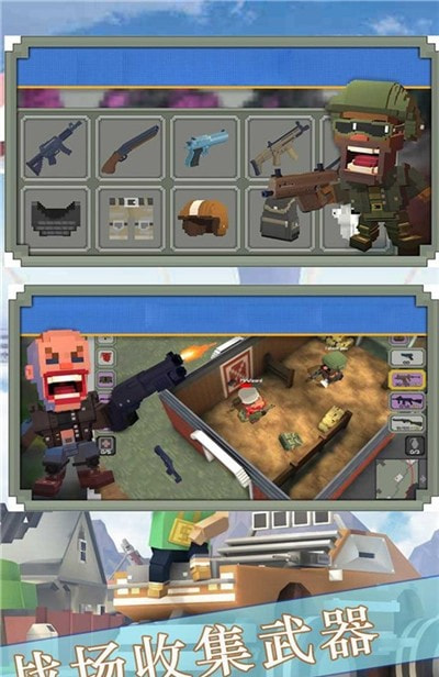 终极英雄枪战模拟求生 v2.3.0