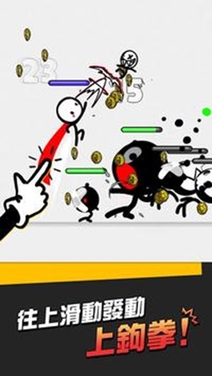 超级动作英雄火柴人大战 v1.1.5