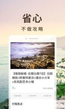 6人游 v3.0.5
