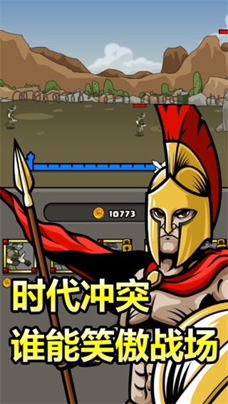 原始人别嚣张游戏 v1.12.0