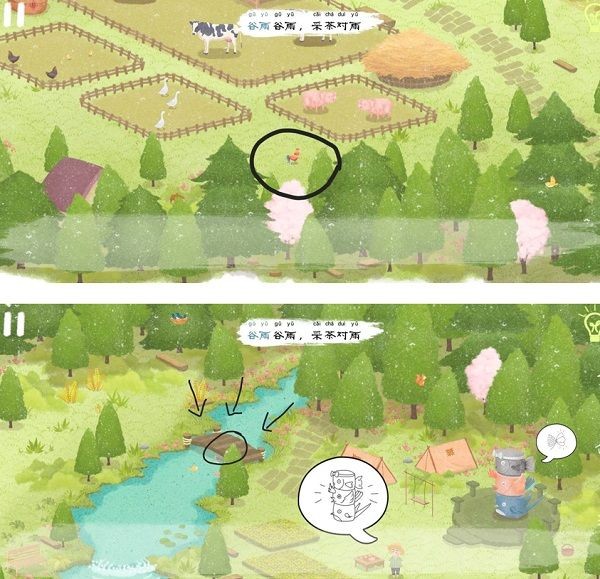 四季之春最新版