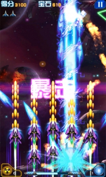 银河护卫队 v3.1.5