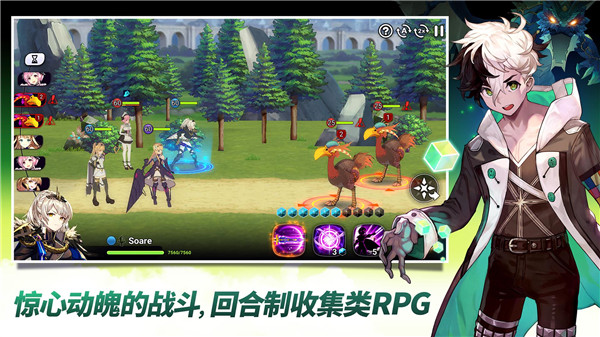 Eroica英雄  v1.9.7