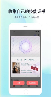 脚丫社交.jpg