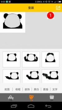 图片生成器 v2.0.5