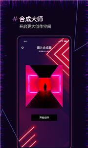 果果照片合成器  v1.2