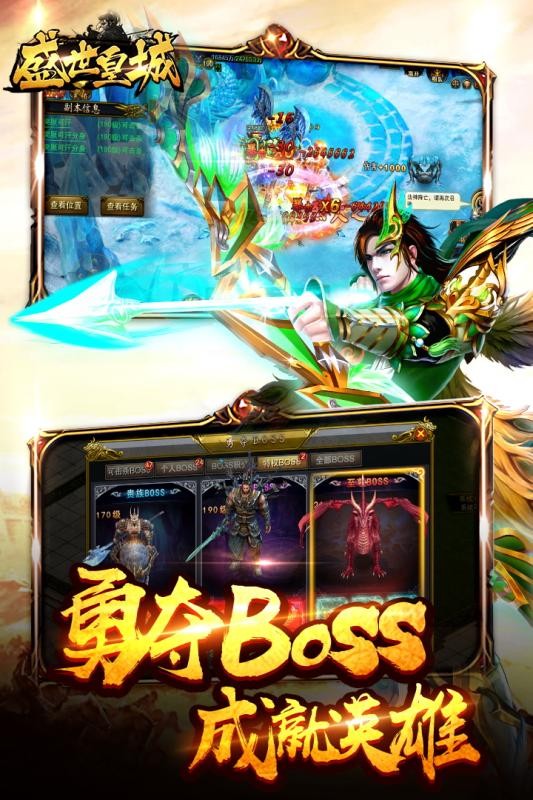 180飞龙版本传奇