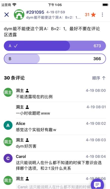 T大树洞.jpg