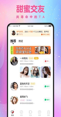 蜜缘社区.jpg