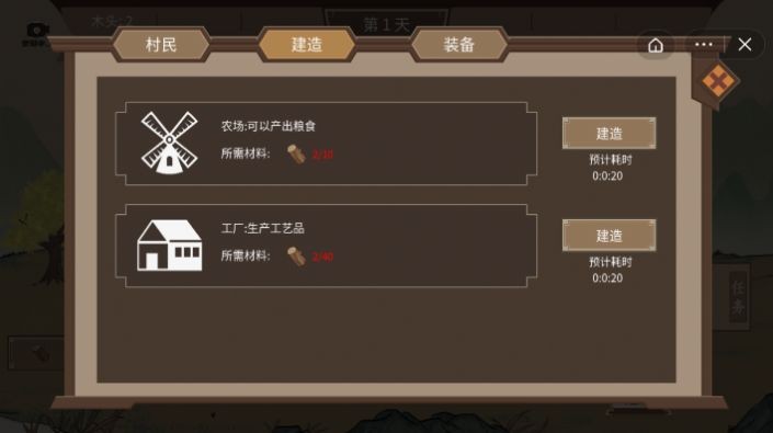 我就是村长 2022-07-29 11:50