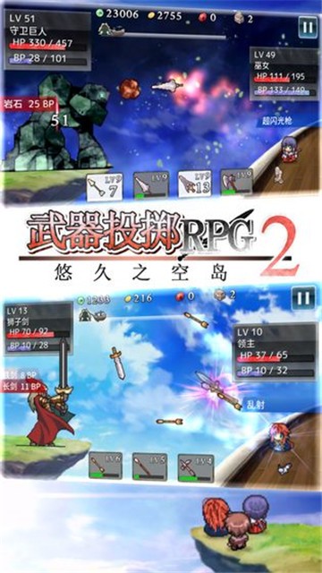 武器投掷RPG2 v1.0.1