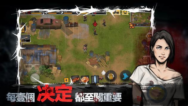 迷城求生 v0.25.0