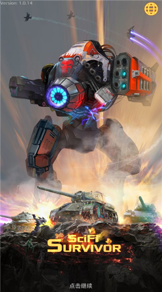 科幻幸存者中文版(SciFi Survivor) v1.0.42