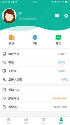 安星 2020-03-24 09:55