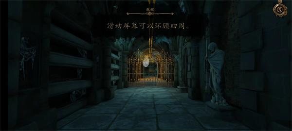 达芬奇密室3  v1.0