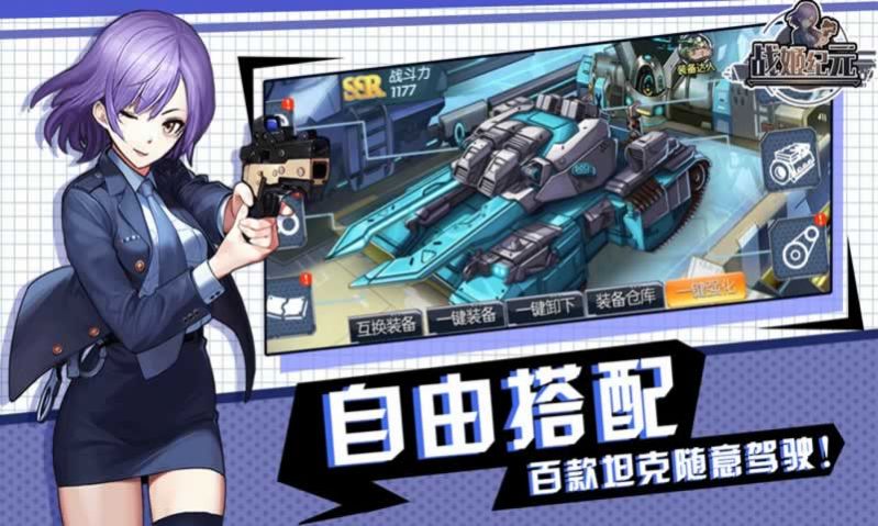 飞天战姬手游官网安卓版  v5.0.3