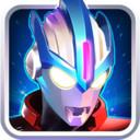 奥特曼传奇英雄1.8.2